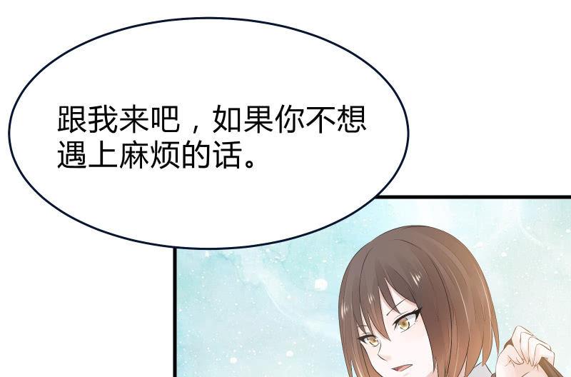 前路(1/3)-第47话