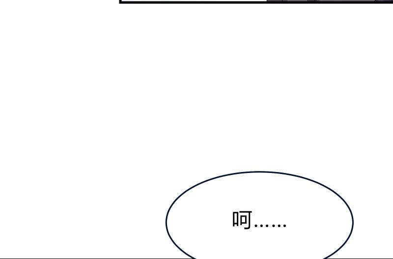前路(1/3)-第47话