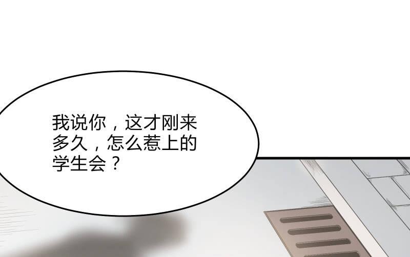 前路(1/3)-第47话