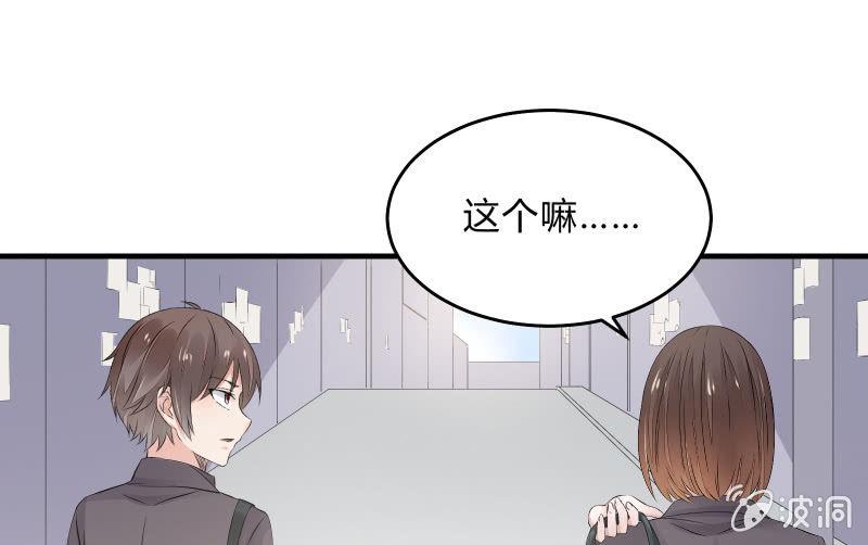 前路(1/3)-第47话