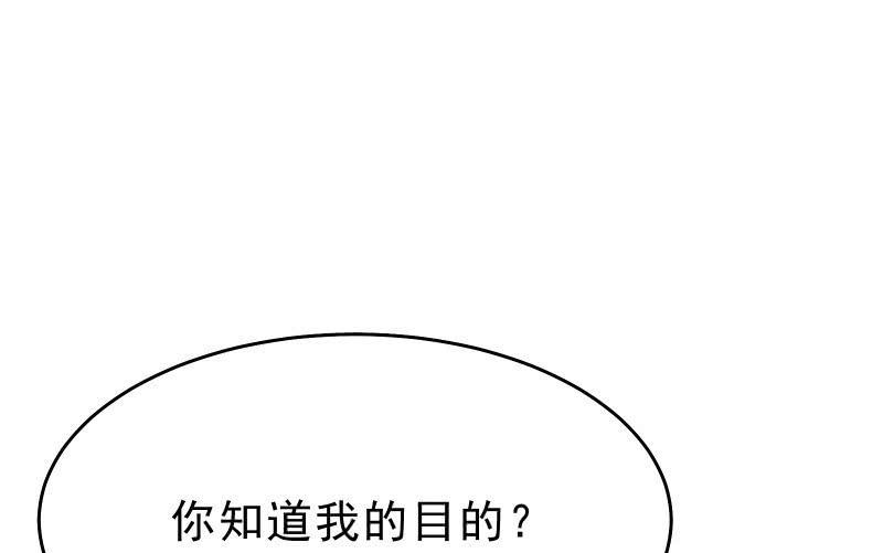 前路(1/3)-第47话