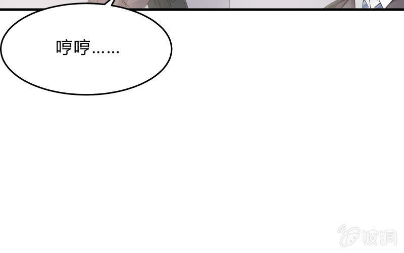 前路(1/3)-第47话