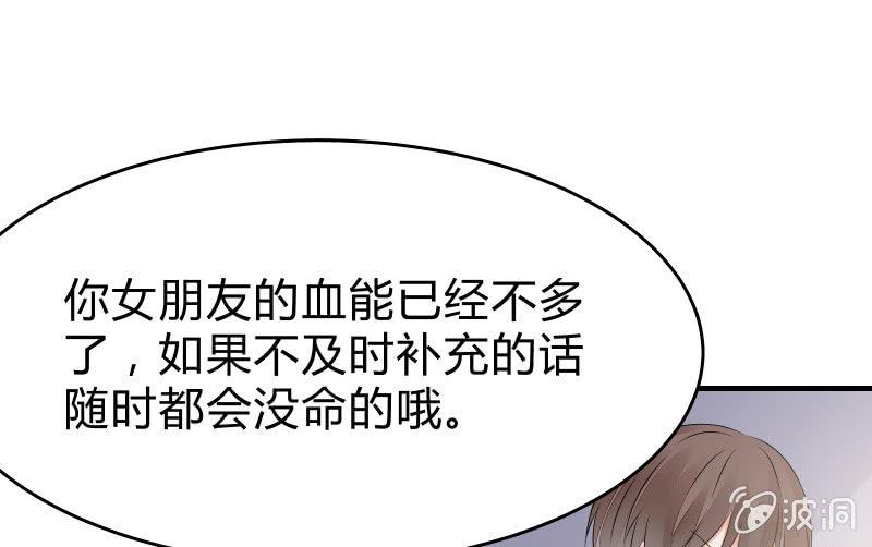 前路(1/3)-第47话