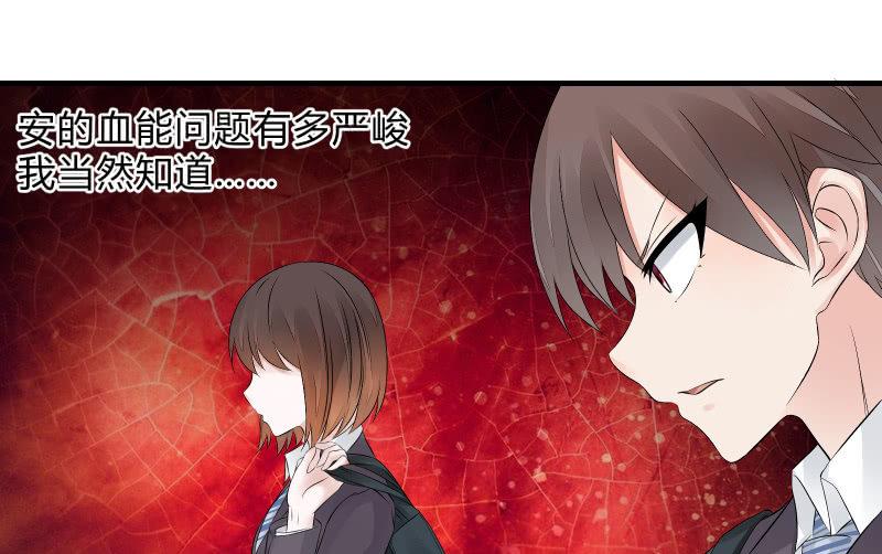 前路(1/3)-第47话
