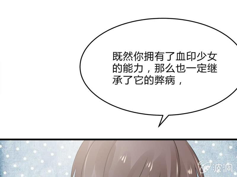 前路(1/3)-第47话