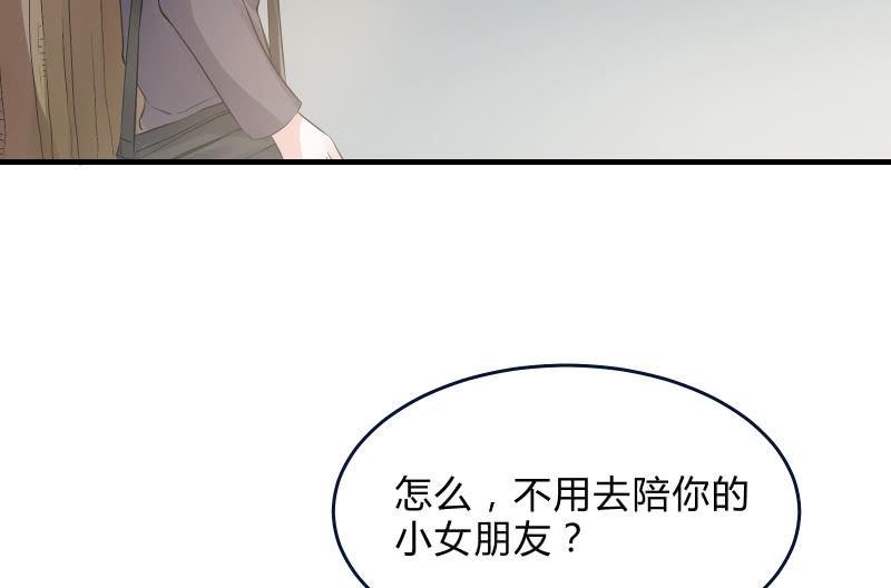前路(1/3)-第47话