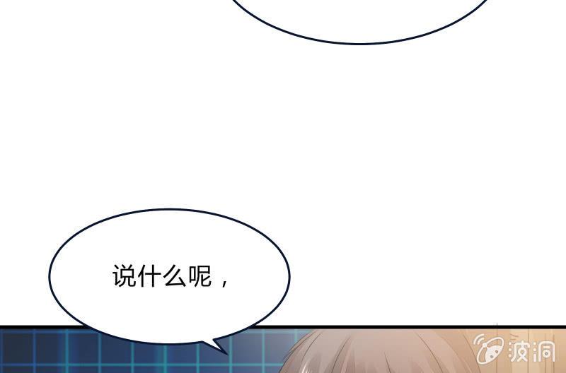 前路(1/3)-第47话