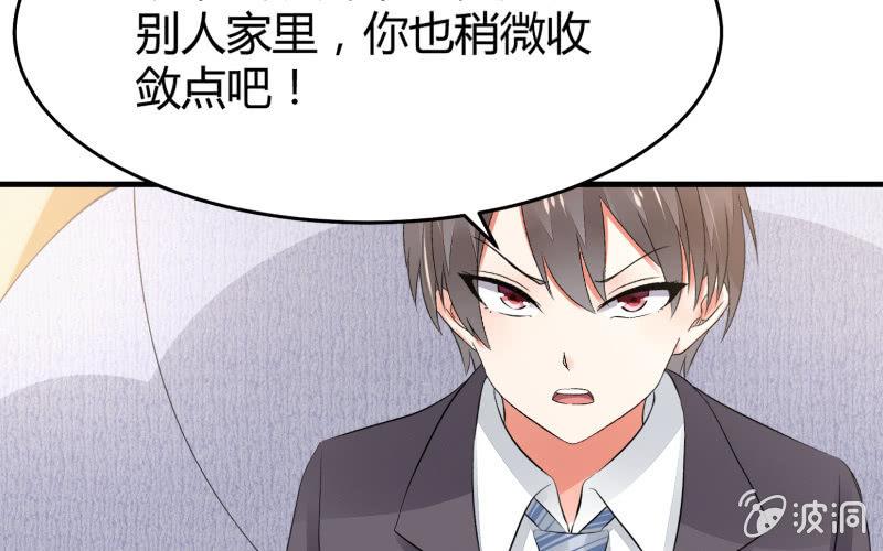 &ldquo;时&rdquo;之元素(1/3)-第49话