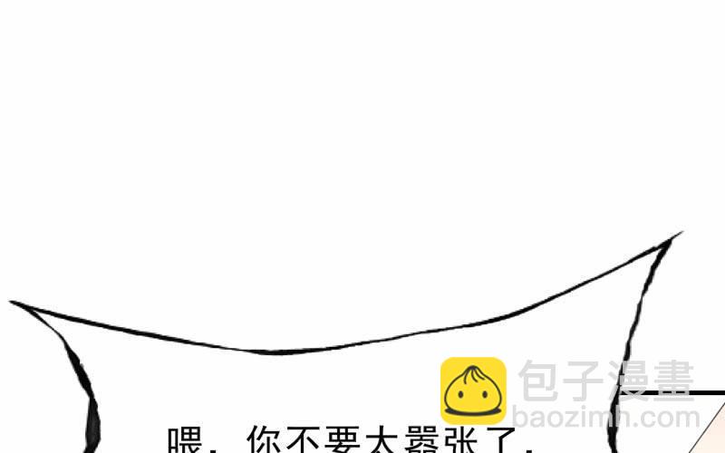 &ldquo;时&rdquo;之元素(1/3)-第49话