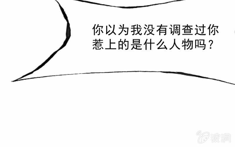 &ldquo;时&rdquo;之元素(1/3)-第49话