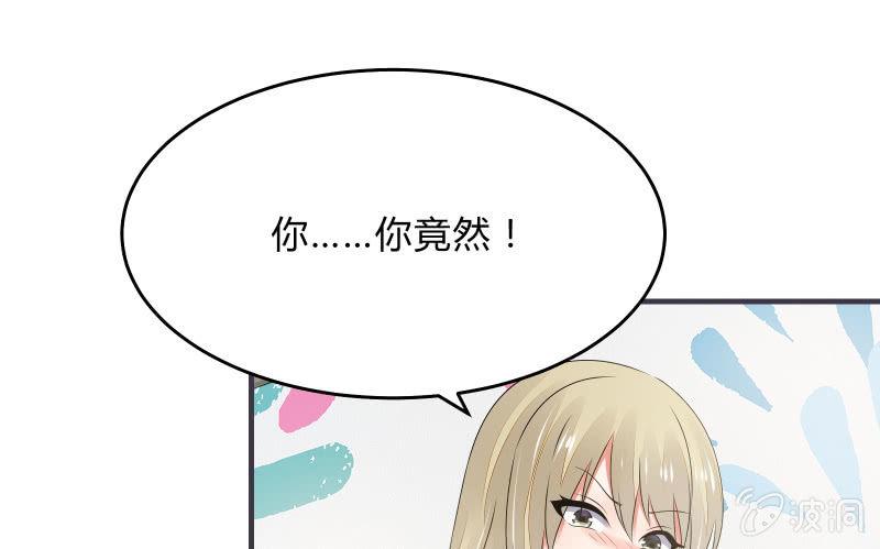 &ldquo;时&rdquo;之元素(1/3)-第49话
