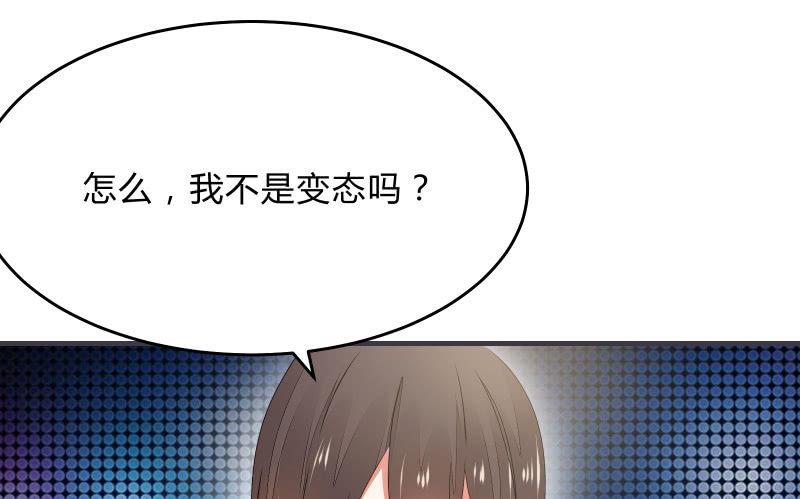 &ldquo;时&rdquo;之元素(1/3)-第49话