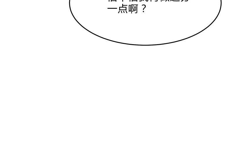 &ldquo;时&rdquo;之元素(1/3)-第49话