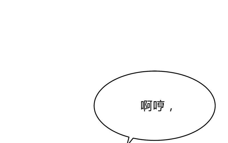 &ldquo;时&rdquo;之元素(1/3)-第49话