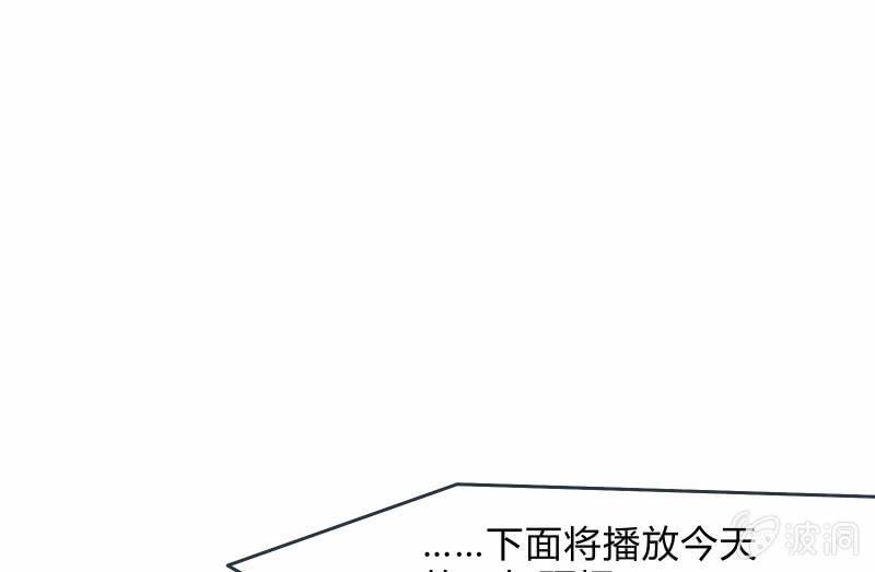 寒意(1/2)-第51话