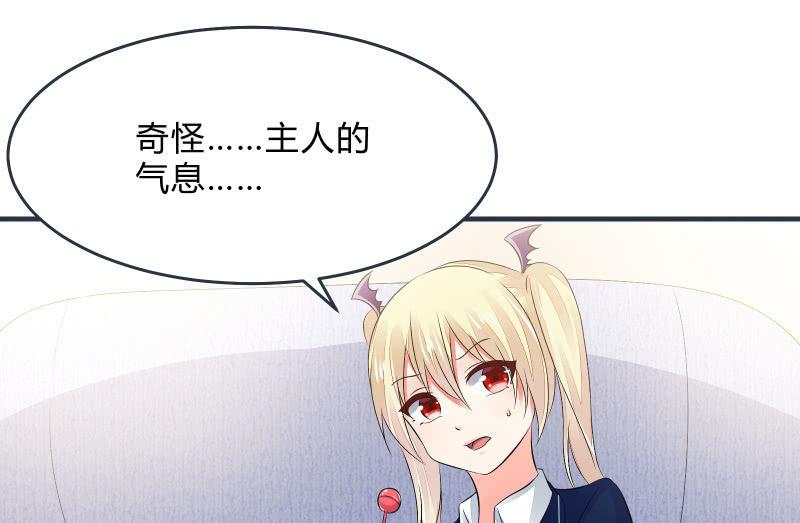 寒意(1/2)-第51话