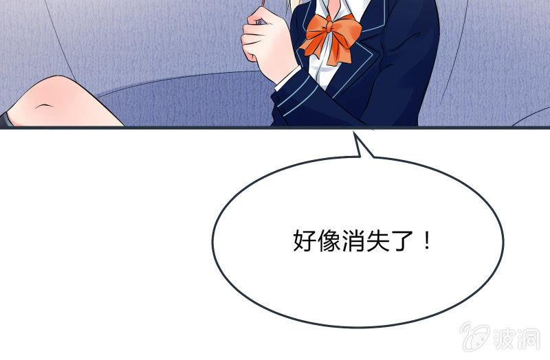 寒意(1/2)-第51话