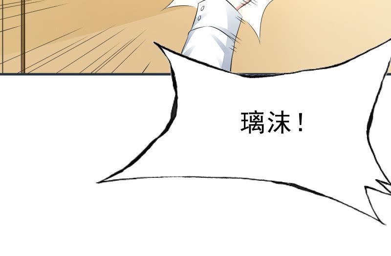 寒意(1/2)-第51话