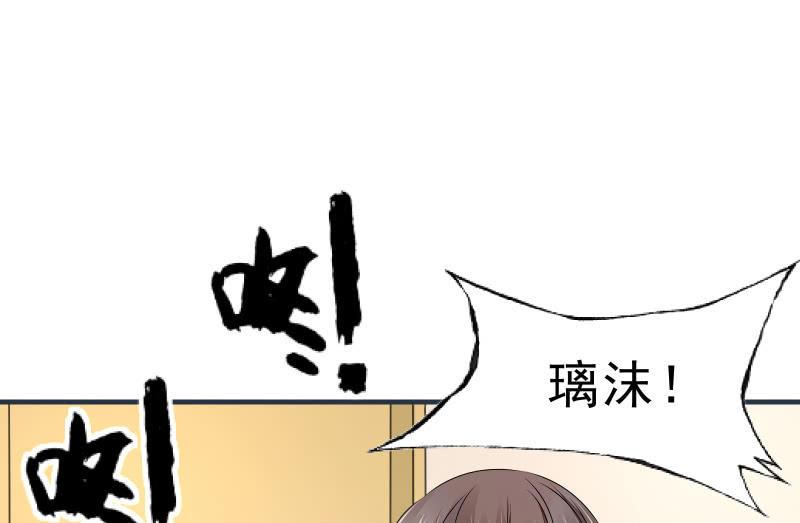 寒意(1/2)-第51话