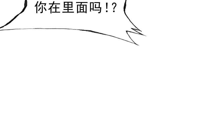 寒意(1/2)-第51话