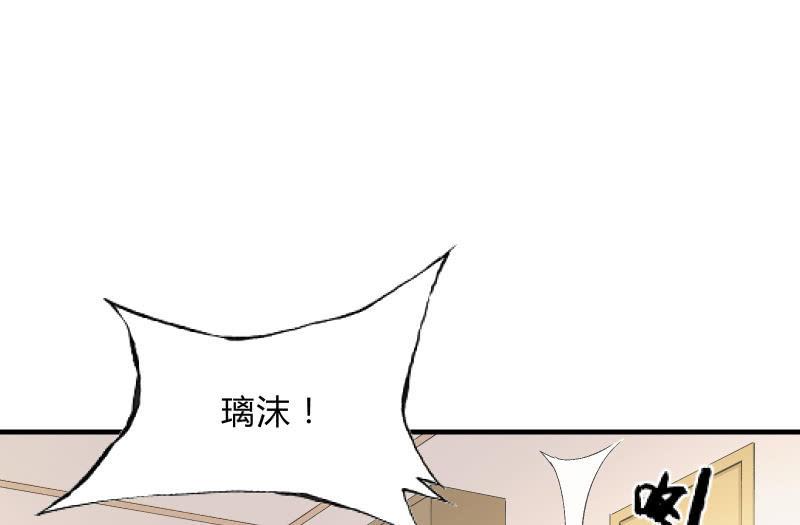 寒意(1/2)-第51话