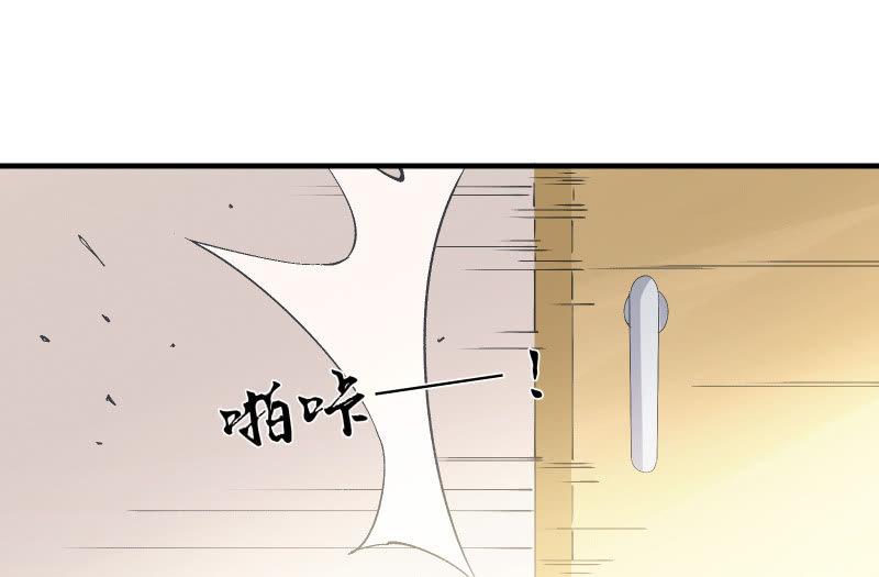 寒意(1/2)-第51话