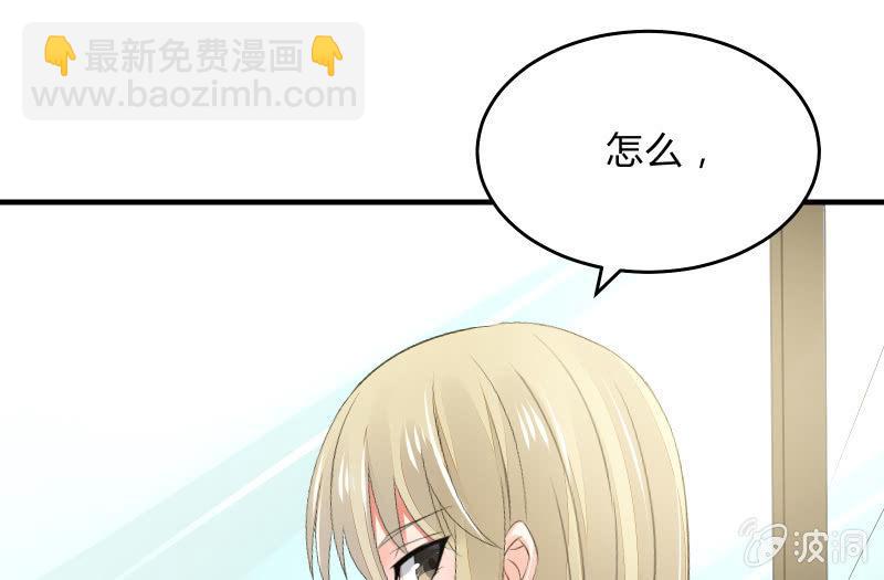 寒意(1/2)-第51话