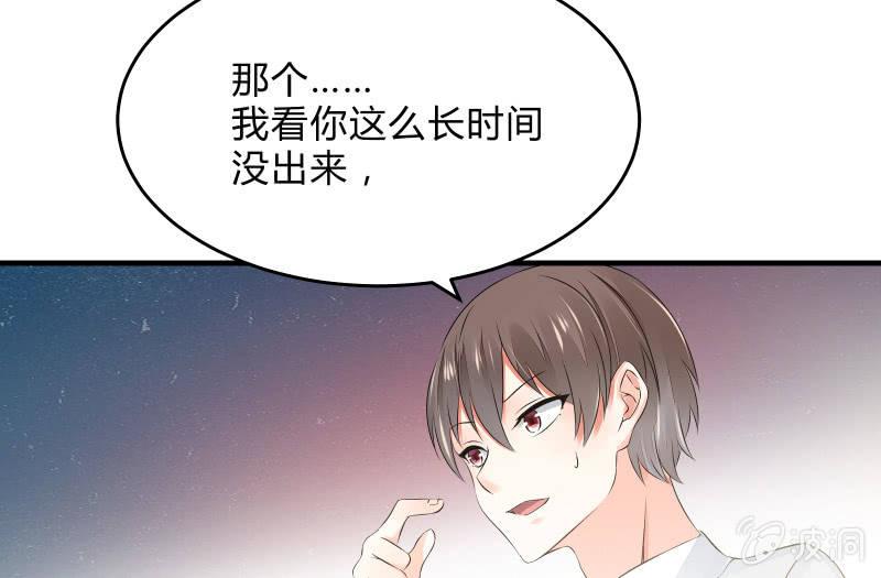 寒意(1/2)-第51话