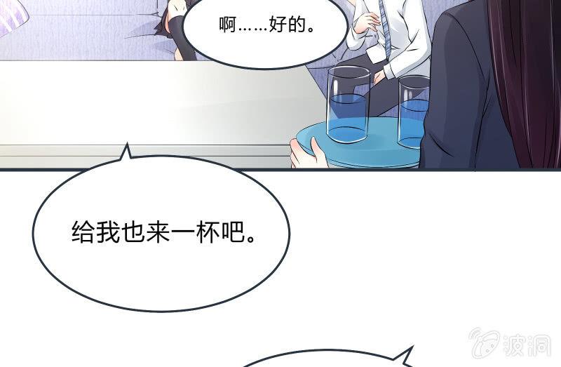 寒意(1/2)-第51话