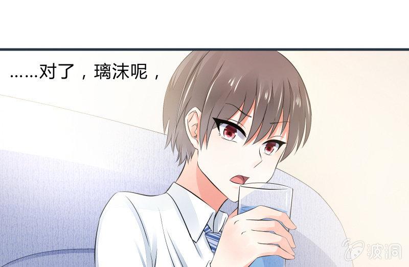 寒意(1/2)-第51话