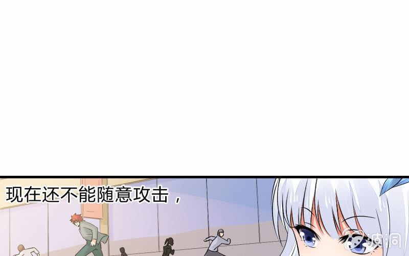 碰撞（下）(1/4)-第53话