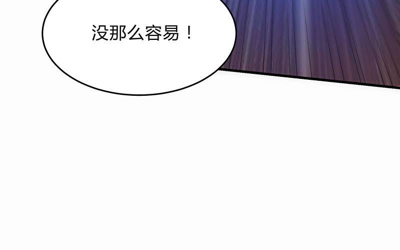 碰撞（下）(1/4)-第53话