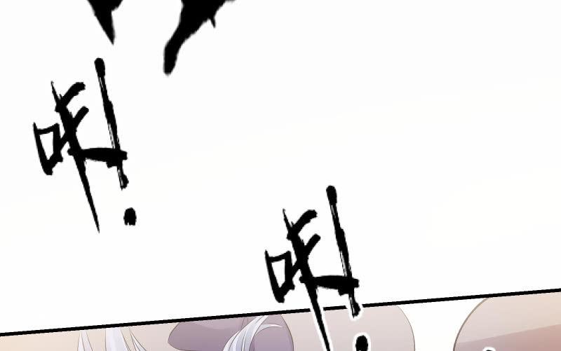 碰撞（下）(1/4)-第53话