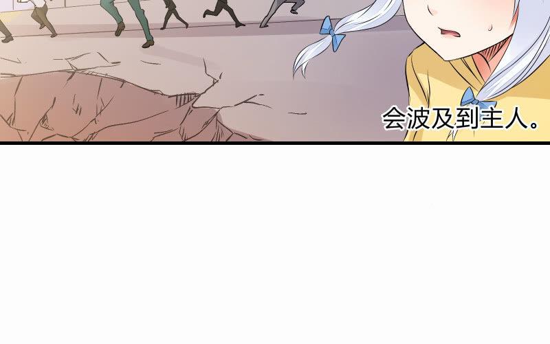 碰撞（下）(1/4)-第53话