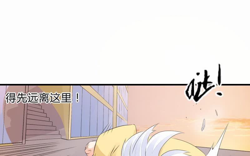 碰撞（下）(1/4)-第53话