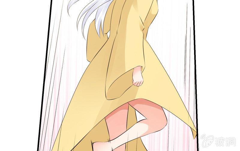 碰撞（下）(1/4)-第53话