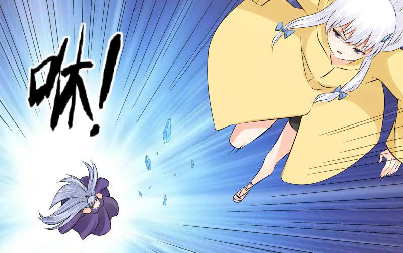 碰撞（下）(1/4)-第53话