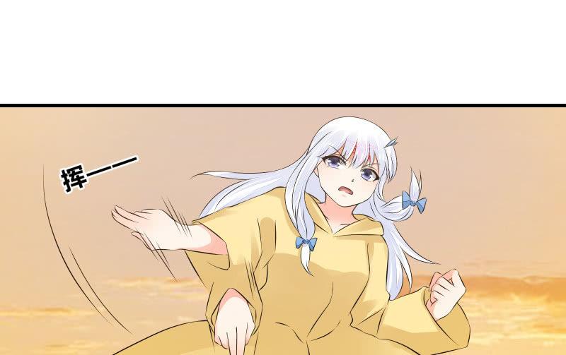 碰撞（下）(1/4)-第53话