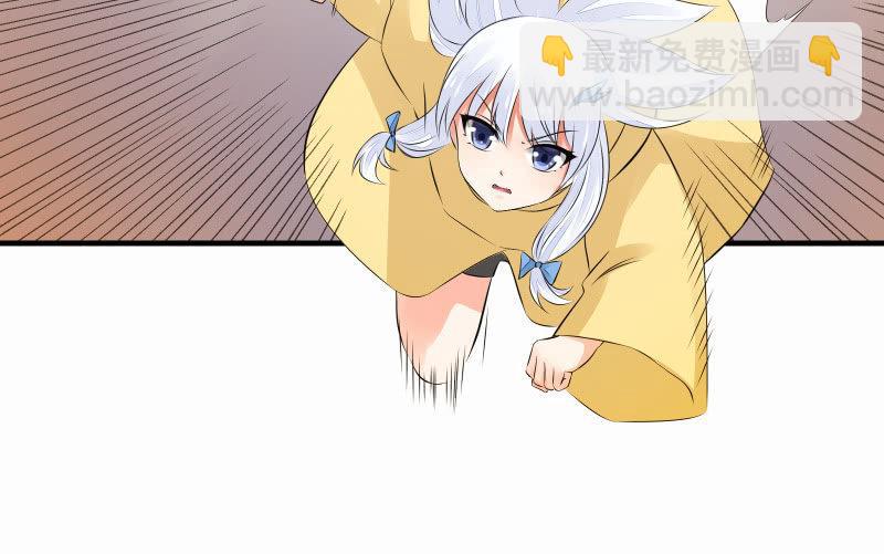 碰撞（下）(1/4)-第53话