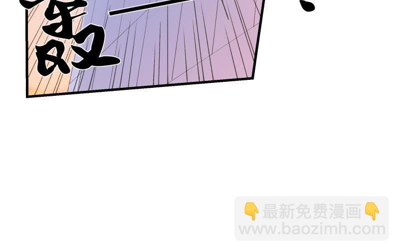 碰撞（下）(1/4)-第53话
