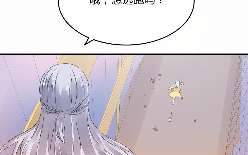 碰撞（下）(1/4)-第53话