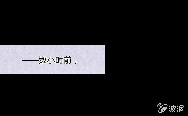 独孤集团(1/3)-第55话