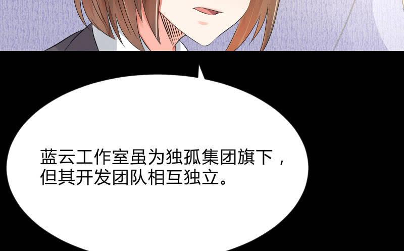 独孤集团(1/3)-第55话