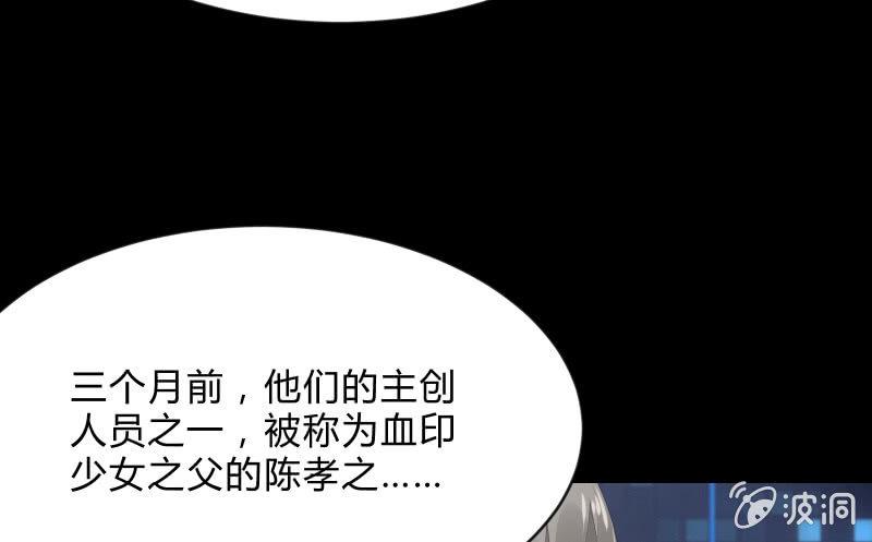 独孤集团(1/3)-第55话