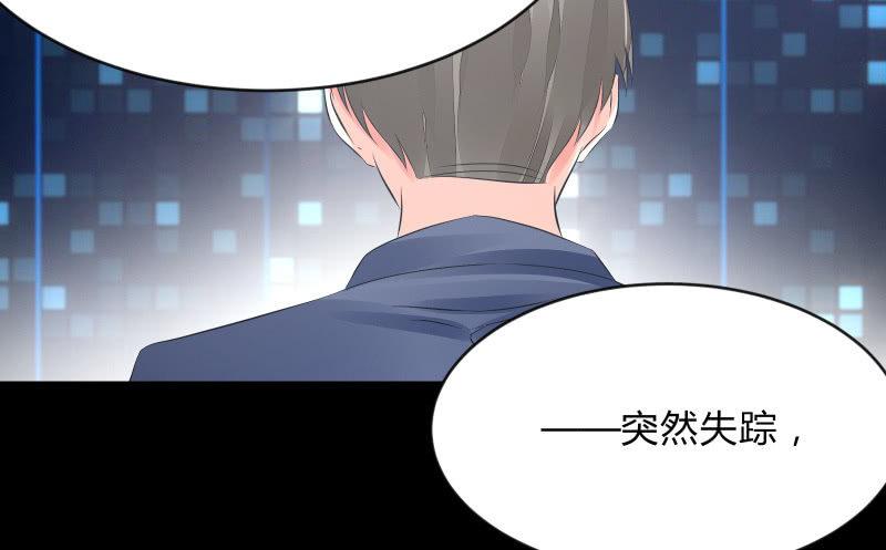独孤集团(1/3)-第55话