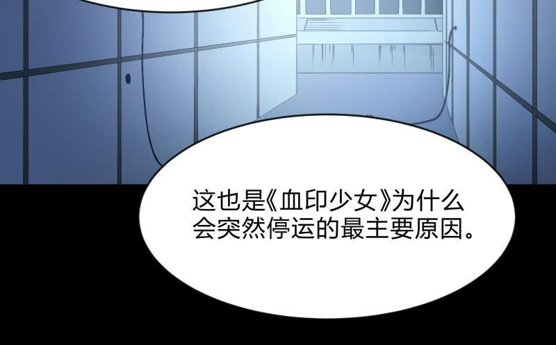 独孤集团(1/3)-第55话