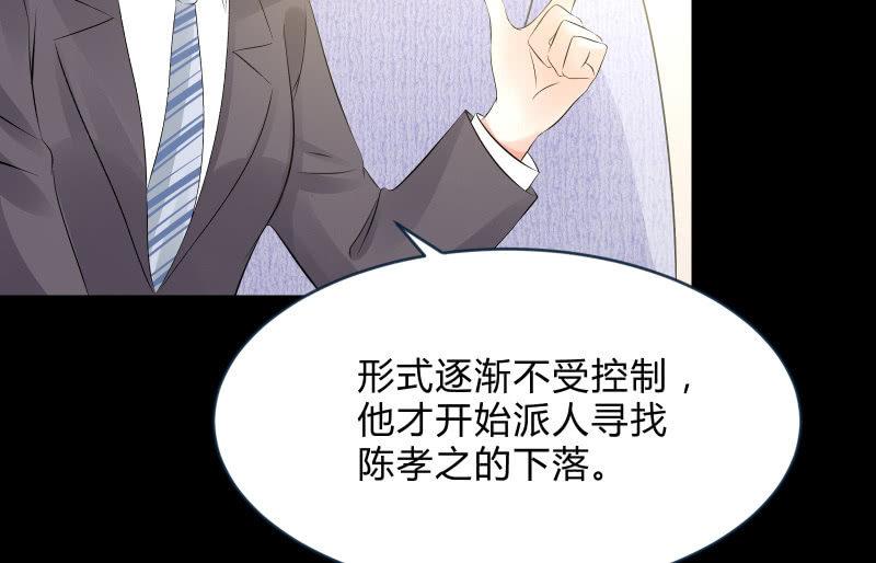 独孤集团(1/3)-第55话