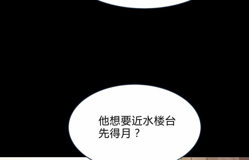 独孤集团(1/3)-第55话