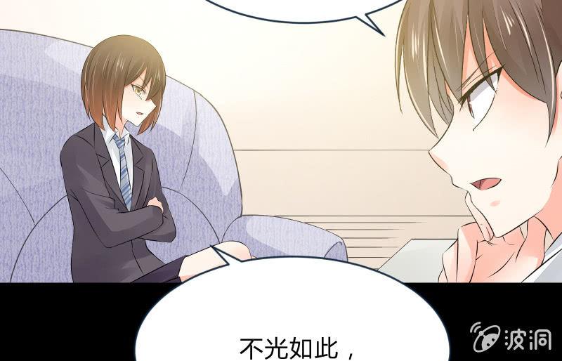 独孤集团(1/3)-第55话