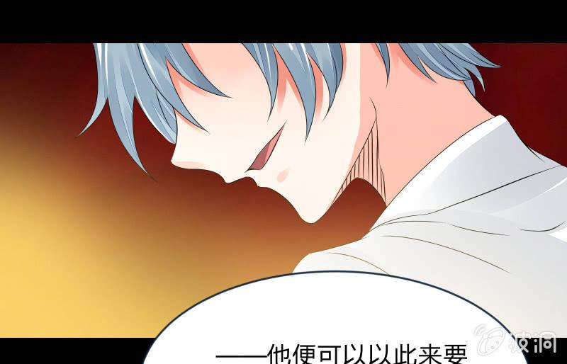 独孤集团(1/3)-第55话
